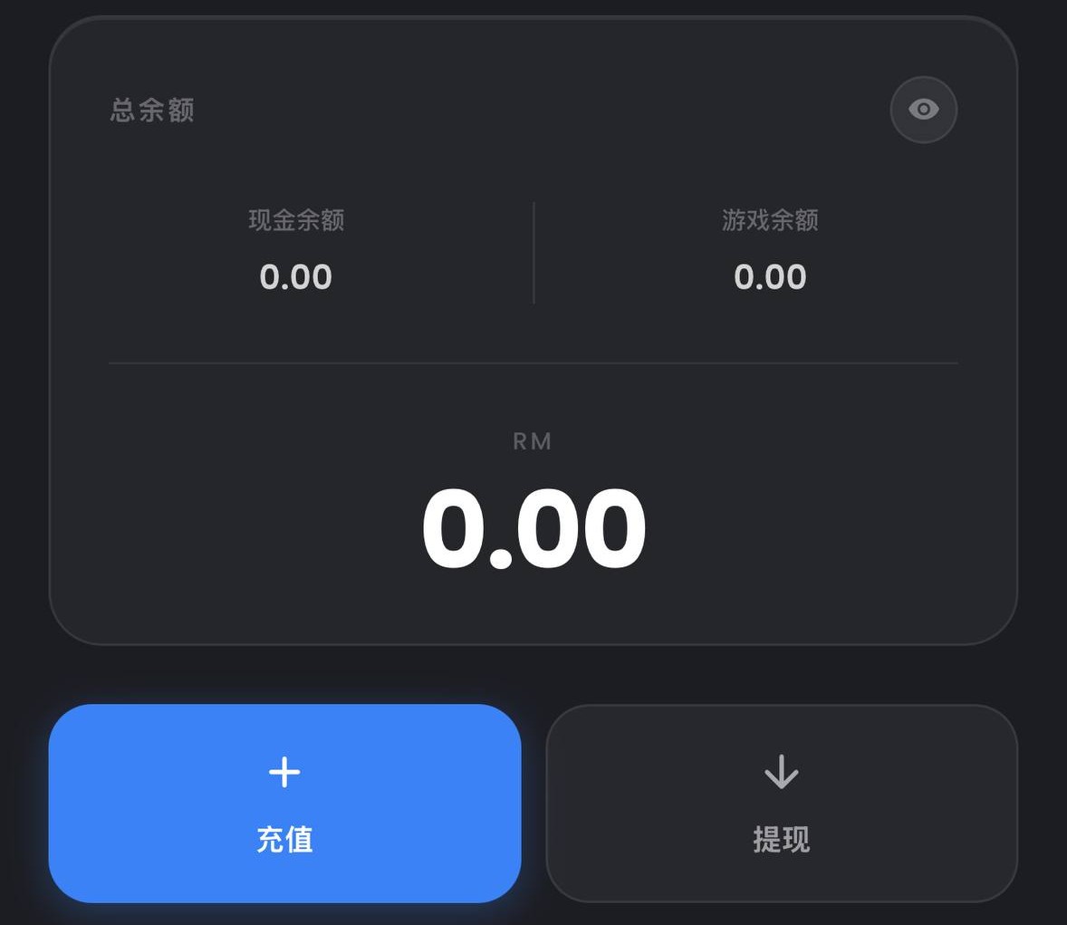 示意图：钱包页面充值按钮